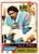 1981 Topps #450 Robert Brazile VG Houston Oilers 