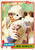 1981 Topps #491 Mike Reinfeldt VG Houston Oilers 