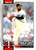 2026 Topps #509 Pablo Lopez NM-MT  Minnesota Twins 