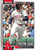 2026 Topps #464 Triston Casas NM-MT  Boston Red Sox 