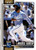 2026 Topps #527 Maikel Garcia NM-MT  Kansas City Royals 
