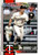 2026 Topps #610 Brooks Lee Future Stars NM-MT  Minnesota Twins 