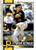 2026 Topps #697 Bryan Reynolds NM-MT  Pittsburgh Pirates 