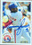 Marquis Grissom Autographed 1994 Fleer #540 Montreal Expos Card