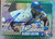 Marquis Grissom Autographed 1995 Score - Platinum Team Sets #246 Montreal Expos Card PR4950, EXCH