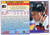 1991-92 Score American #262 Murray Craven NM-MT Philadelphia Flyers 