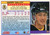 1991-92 Score American #71 Garry Galley NM-MT Boston Bruins 