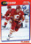 1991-92 Score Canadian Bilingual #218 Doug Gilmour NM-MT  Calgary Flames 