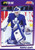 1991-92 Score American #55 Peter Ing NM-MT Toronto Maple Leafs 