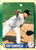 1995 Score #92 Scott Kamieniecki NM-MT  New York Yankees 