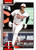 2026 Topps #426 Matt Wallner NM-MT  Minnesota Twins 