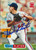 Kirk Rueter Autographed 1994 Stadium Club #302 Montreal Expos Card