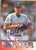 Kirk Rueter Autographed 1994 Triple Play #98 Montreal Expos Card