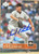 Kirk Rueter Autographed 2003 Upper Deck #206 San Francisco Giants Card