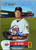 Joe Nathan Autographed 2005 Donruss #240 Minnesota Twins Card