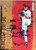 Joe Nathan Autographed 2005 Donruss Leather & Lumber #66 Minnesota Twins Card