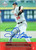 Joe Nathan Autographed 2005 Upper Deck #367 Minnesota Twins Card