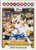 Joe Nathan Autographed 2008 Topps Updates & Highlights #UH64 Minnesota Twins Card