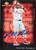 Placido Polanco Autographed 2002 Upper Deck MVP #175 St. Louis Cardinals Card