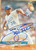 Tom Gordon Autographed 1993 Fleer Ultra #207 Kansas City Royals Card