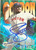 Tom Gordon Autographed 1997 Circa #361 Boston Red Sox Card 