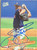 Tom Gordon Autographed 1997 Fleer Ultra Gold Medallion #G14 Boston Red Sox Card 
