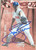 Tom Gordon Autographed 1999 SkyBox Thunder #50 Boston Red Sox Card 