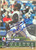 Tom Gordon Autographed 2004 MLB Showdown #077 Chicago White Sox Card 