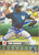 Tom Gordon Autographed 2004 MLB Showdown Trading Deadline #039 New York Yankees Card