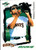 1995 Score #282 Rikkert Faneyte NM-MT  San Francisco Giants 