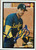 Bruce Fields Autographed 1983 Barry Colla San Jose Bees #14