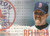 1995 Fleer Update #8 Stan Belinda NM-MT  Boston Red Sox 