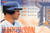 1995 Fleer Update #20 Bobby Higginson NM-MT  RC Rookie Detroit Tigers 