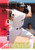 1995 Fleer Update #25 Tony Fernandez NM-MT  New York Yankees 