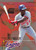 1995 Fleer Update #107 Roberto Kelly NM-MT  Montreal Expos 