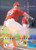 1995 Fleer Update #161 Danny Jackson NM-MT  St. Louis Cardinals 