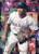 1995 Fleer Update #168 Roberto Mejia NM-MT  Colorado Rockies 