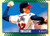 1995 Score #434 Tom Glavine NM-MT  Atlanta Braves 