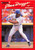 1990 Donruss #264 Glenn Braggs NM-MT Milwaukee Brewers 