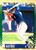 1995 Score #533 Alex Diaz NM-MT  Milwaukee Brewers 