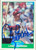 Lance Parrish Autographed 1989 Score #95 Philadelphia Phillies Card