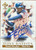 Tony Batista Autographed 2001 Pacific Private Stock #121 Toronto Blue Jays Card