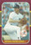 1987 Donruss Opening Day #247 Dennis Rasmussen NM-MT  New York Yankees 
