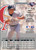 1995 Donruss #7 Damion Easley VG California Angels 