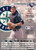 1995 Donruss #24 Dan Wilson VG Seattle Mariners 
