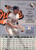 1995 Donruss #41 Leo Gomez VG Baltimore Orioles 