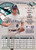 1995 Donruss #85 Bret Barberie VG Florida Marlins 