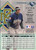 1995 Donruss #74 Turner Ward VG Milwaukee Brewers 