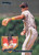 1995 Donruss #91 Carlos Garcia VG Pittsburgh Pirates 