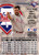 1995 Donruss #98 Pete Incaviglia VG Philadelphia Phillies 